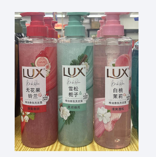力士精油香氛洗发露470ml（香型随机发） 商品图0