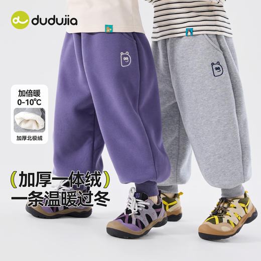 嘟嘟家男童裤子秋冬加厚卫裤儿童长裤秋装宝宝童装休闲裤女童棉裤 商品图1