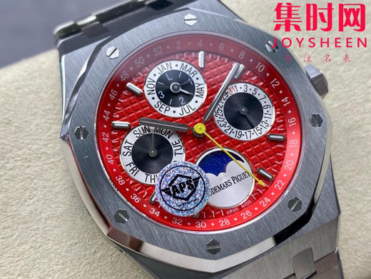 爱彼APS皇家橡树26574系列 APS26574 v2版 多功能男士腕表 在“Grande Tapisserie”大格纹装饰表盘上，日期、星期、月份、月相 商品图1