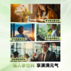 速力奥发酵人参营养饮料 商品缩略图3