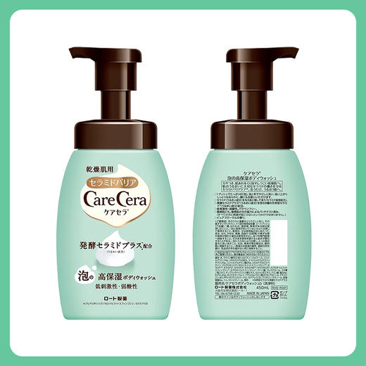 乐敦制药CareCera泡沫高保湿沐浴慕斯 450ml【BS】 商品图2