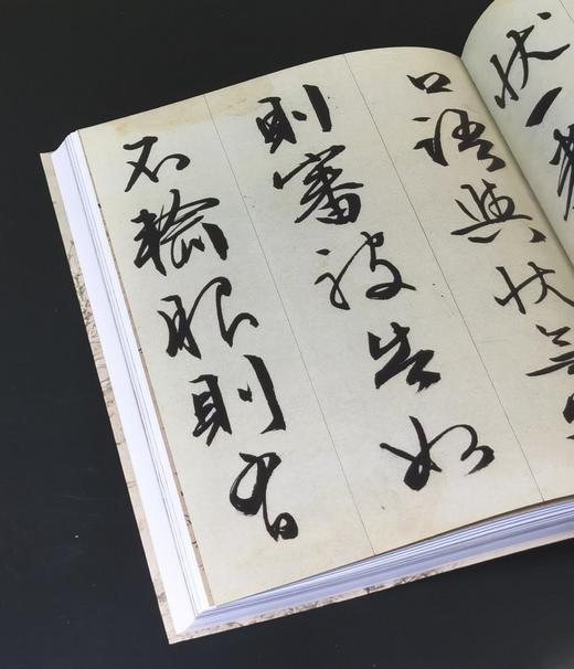 《明四大家特展：文徵明》，吴诵芬、童文娥等编着，16开软精装380页，全彩精印，2014年10月初版，2024年4月校订重印。早鸟价398。
  商品图12