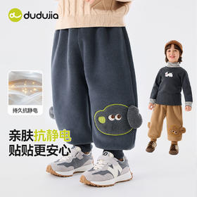 嘟嘟家宝宝裤子秋冬加绒儿童长裤冬季男童童装休闲裤