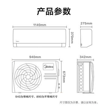 美的（Midea）3匹 新三级能效 变频冷暖 壁挂式空调挂机 智能家电 自清洁 KFR-72GW/G1-3 企慧购 /家用电器 /大 家 电 /空调 商品图5
