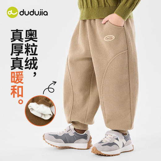 【加厚灯芯绒 】嘟嘟家宝宝裤子秋冬加绒儿童长裤冬季男童休闲裤冬装 商品图1
