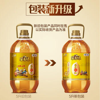 家香味沂蒙土榨花生仁油5L 食用油 中粮出品 新老包装随机发货 商品图2