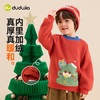 【直降】【圣诞软毛衣】嘟嘟家男童卫衣秋冬儿童上衣2025新款冬装女童衣服潮D5DWY017 商品缩略图2