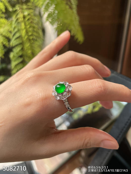 5082710，蛋面戒指。具体价格微信咨询 商品图4