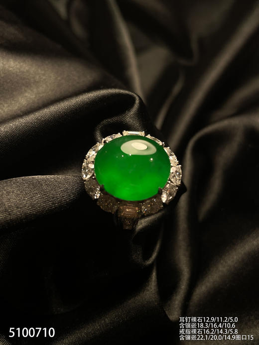 高冰种帝王绿蛋面套装【5100710】具体价格微信咨询 商品图7