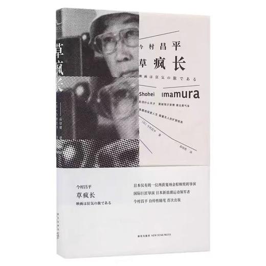 【独家旧书3折】草疯长  二手书籍（新疆 西藏 甘肃 青海 海南不包邮）bj 商品图0