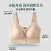 W2565#巨包容侧提拉光面大码前开扣妈妈内衣3D立体无痕不空杯不跑杯【卡码拍小一码，组合装需要自选颜色请联系客服备注】 商品缩略图0