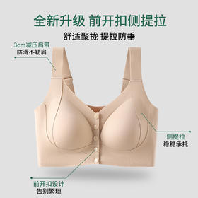 W2565#巨包容侧提拉光面大码前开扣妈妈内衣3D立体无痕不空杯不跑杯【卡码拍小一码，组合装需要自选颜色请联系客服备注】