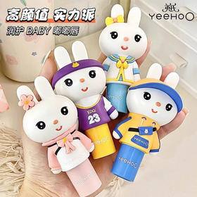 英氏兔子润唇膏儿童唇膏小男女孩专用宝宝保湿滋润水果护唇膏玩偶