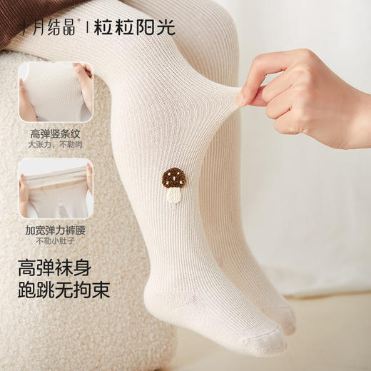 粒粒阳光女童打底裤秋款打底袜春秋宝宝白色儿童连裤袜子 商品图2