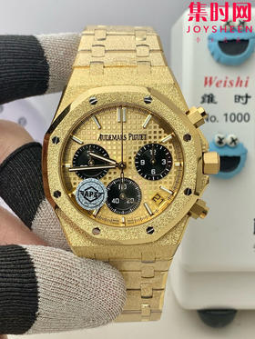 爱彼APS皇家橡树系列26240ST APS26240霜金款 男士腕表 4401一体机