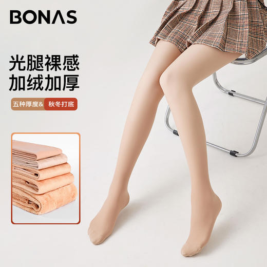 光腿神器春秋薄款裸感超自然肉色打底袜秋冬加绒连裤袜 商品图0