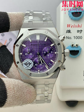 爱彼APS皇家橡树系列26240ST APS26240紫盘 男士腕表 4401一体机