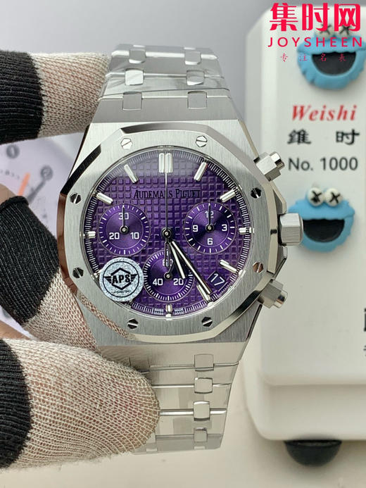 爱彼APS皇家橡树系列26240ST APS26240紫盘 男士腕表 4401一体机 商品图0