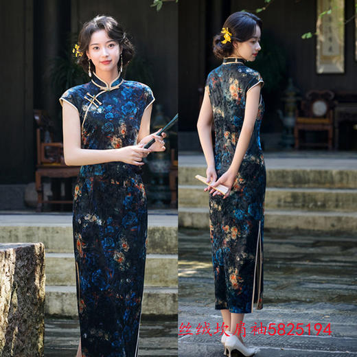 GX改良坎肩袖长款丝绒旗袍2025秋季新款复古国风感中式大码旗袍 商品图1