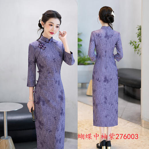 GX老上海复古中国风长款七分袖旗袍2025秋冬新款改良中式旗袍 商品图2