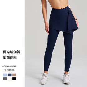 跃牌【安琪拉系列】新款两件套裸感瑜伽裤紧身无尴尬可拆卸遮臀裙高腰提臀健身裤CK-5101+YPF-5002
