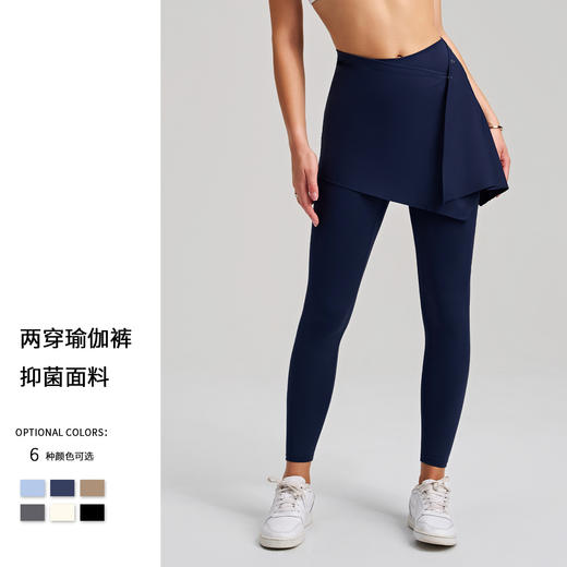 跃牌【安琪拉系列】新款两件套裸感瑜伽裤紧身无尴尬可拆卸遮臀裙高腰提臀健身裤CK-5101+YPF-5002 商品图0