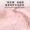 新生儿浴巾儿童超柔吸水宝宝洗澡速干毛巾盖毯珊瑚绒加厚不掉毛 商品缩略图4