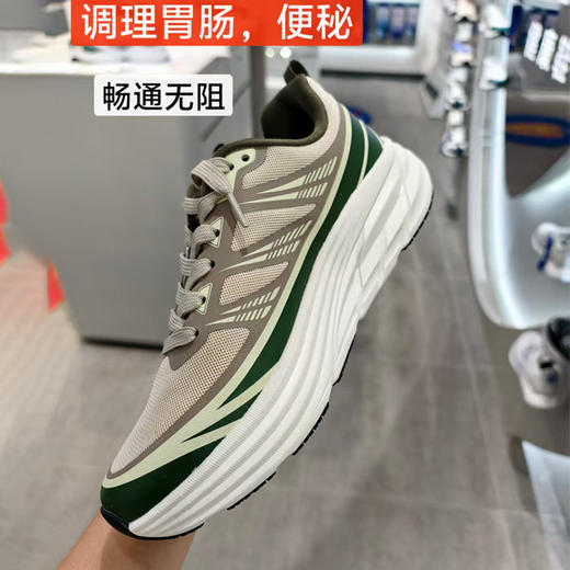 【足行健】畅通无阻功能鞋基地直邮 商品图0