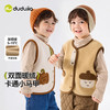 【双面暖绒】嘟嘟家宝宝马甲秋冬儿童坎肩加厚冬季男童冬装上衣潮 商品缩略图0