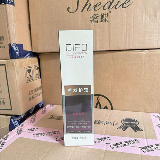 笛梵家庭装洗发水洗护套装茶树洗发露营养滋润迪梵护发素760ML 商品图2