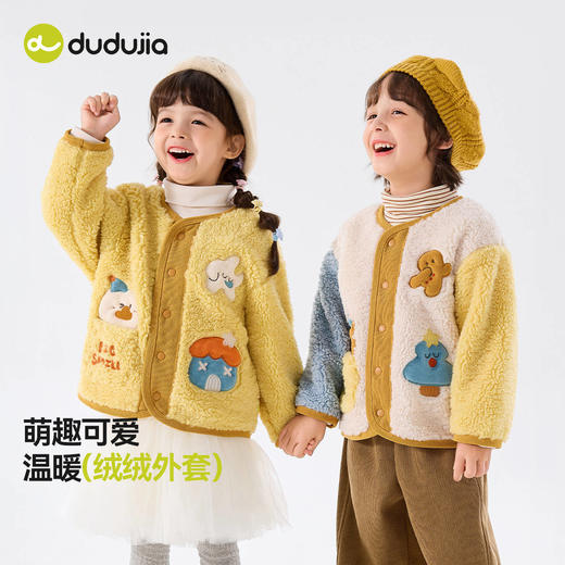 嘟嘟家童装儿童外套秋冬款男童上衣新款女童外衣加厚宝宝衣服洋气 商品图4