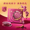 五谷磨房元气归葚粥1.216kg(38条） 商品缩略图1