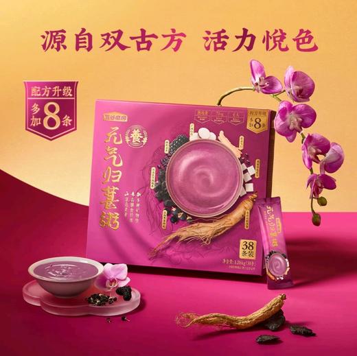 五谷磨房元气归葚粥1.216kg(38条） 商品图1