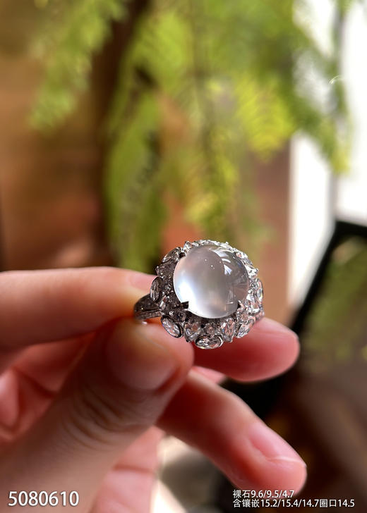 5080610、蛋面戒指。具体价格微信咨询 商品图2