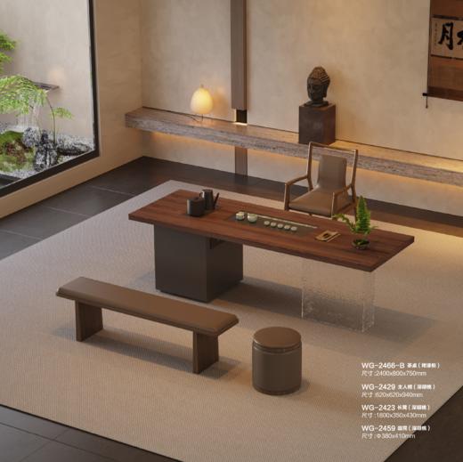 悠然茶台（单台）/A519-WG-2466-B 商品图2