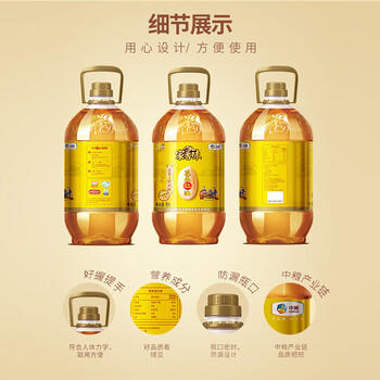 家香味沂蒙土榨花生仁油5L 食用油 中粮出品 新老包装随机发货 商品图3