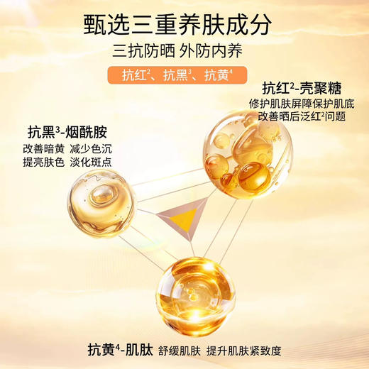 法国 MedSPA美 隐形修复轻薄三合一面部防晒（免卸妆）SPF30/PA+++ 50ml 商品图3