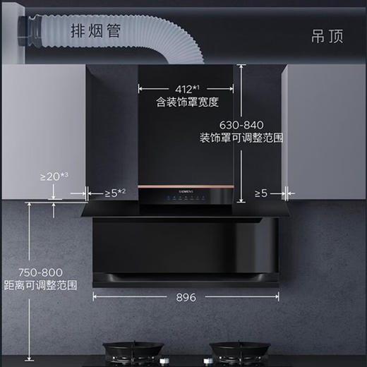 西门子（SIEMENS）【新品上市】玫瑰金顶侧双吸油烟机 28立方大吸力 智能风速调节 智能自清洁 德系变频电机 LS63V8MR9W 商品图4