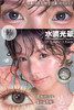 TOAST水滴灰（佩戴直径：14.3mm） 商品缩略图2