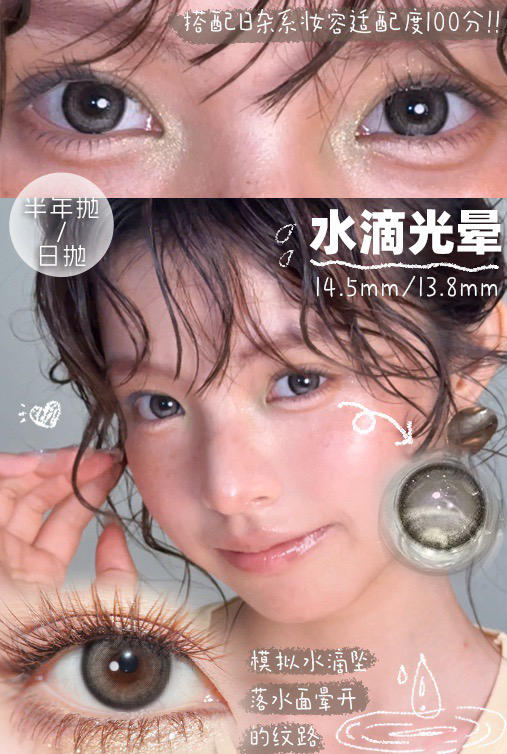 TOAST水滴灰（佩戴直径：14.3mm） 商品图2