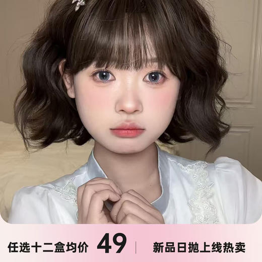 PISIRCON日抛一盒十片 商品图0