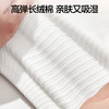 SIINSIIN舒适毛圈袜 商品缩略图2