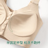 W2559#巨包容竖条纹显瘦侧提拉前开扣妈妈内衣半固定杯垫全包式罩杯 无钢圈【卡码拍小一码，组合装需要自选颜色联系客服备注】 商品缩略图3