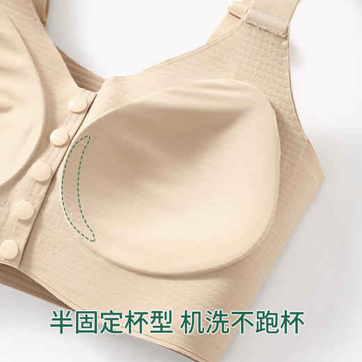 W2559#巨包容竖条纹显瘦侧提拉前开扣妈妈内衣半固定杯垫全包式罩杯 无钢圈【卡码拍小一码，组合装需要自选颜色联系客服备注】 商品图3