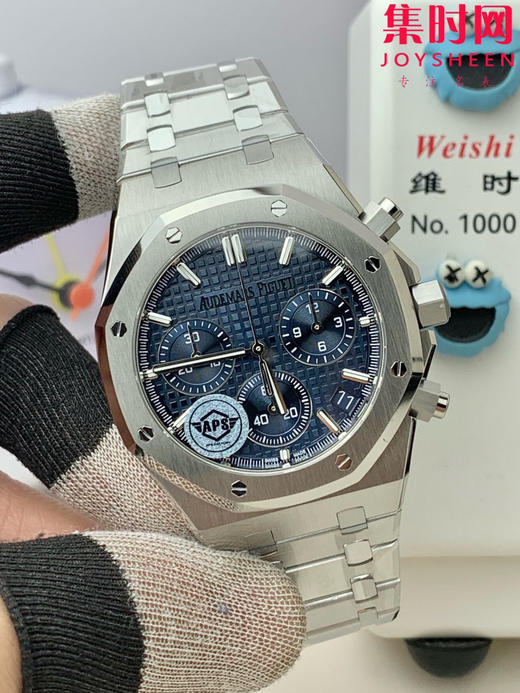 爱彼APS皇家橡树系列26240ST APS26240蓝盘 男士腕表 4401一体机 商品图1