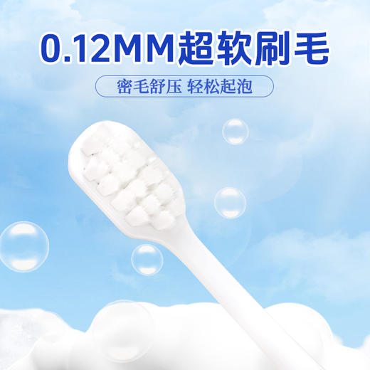 【口腔博士推荐】俊小白SSS级高密软毛护龈牙刷 -多支装 商品图2