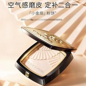 1楼毛戈平光感柔纱凝颜粉饼11.5g