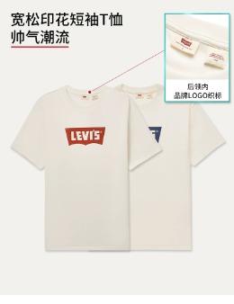 【云粉节】【8折】6楼李维斯  休闲短袖T恤001AM0011吊牌价349惊爆价279 商品图0