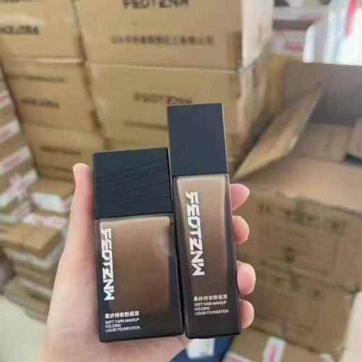 新款法汀妮柔纱持妆粉底液膏不沾口罩遮瑕持久控油不脱妆 商品图2