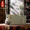 喜乐1号【灰.大双瓷（山水罐）】60元1套.整箱10套 商品缩略图0